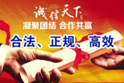 万盛讨账公司：毕女士房贷危机解除，要债高手显神通